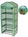 Мини-теплица садовая Maripol 158 см теплица для цветов KOR-MP160 фото 1