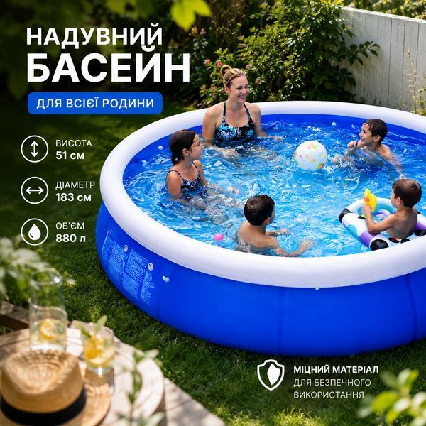 Басейн для двору надувний JR 183*183*51см басейн для дітей надувний великий басейн для відпочинку на вулиці HOP-18318351 фото