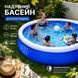 Басейн для двору надувний JR 183*183*51см басейн для дітей надувний великий басейн для відпочинку на вулиці HOP-18318351 фото 2