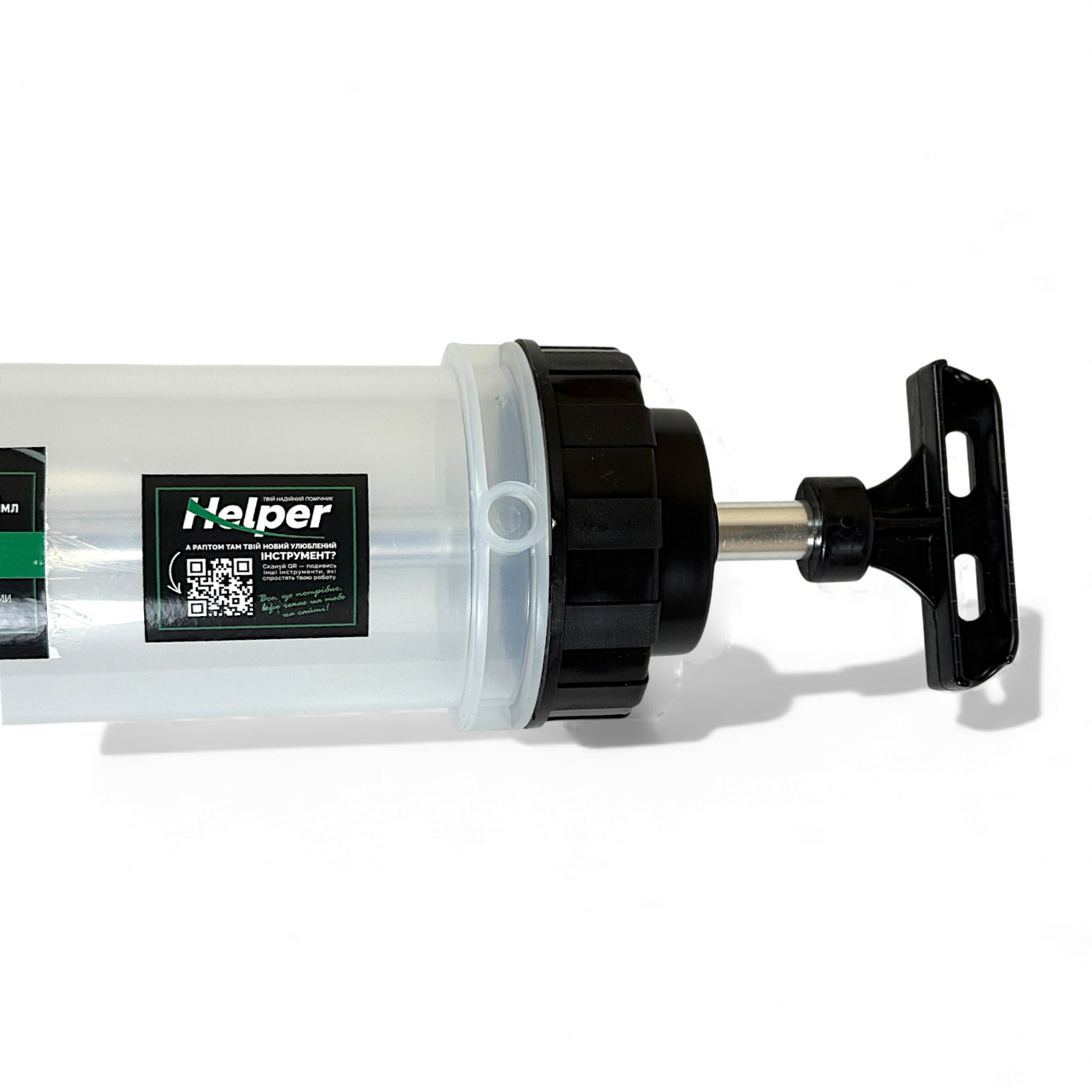 Візок для обприскувача Helper HP-1159